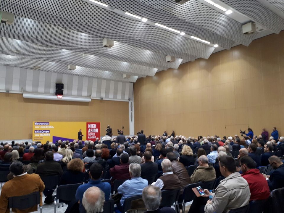 Καμίνης από Βελλίδειο: «Σπάμε το κατεστημένο του κομματικού συστήματος» [εικόνες] | iefimerida.gr 2