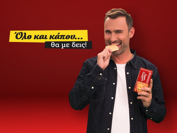 #olokaikapou: Ο νέος διαγωνισμός των Cream Crackers Παπαδοπούλου που θα κερδίσεις και θα γελάσεις! | iefimerida.gr 0