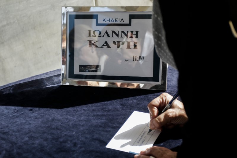 Το τελευταίο αντίο στον Γιάννη Καψή -Ηταν όλοι εκεί [εικόνες] | iefimerida.gr 32