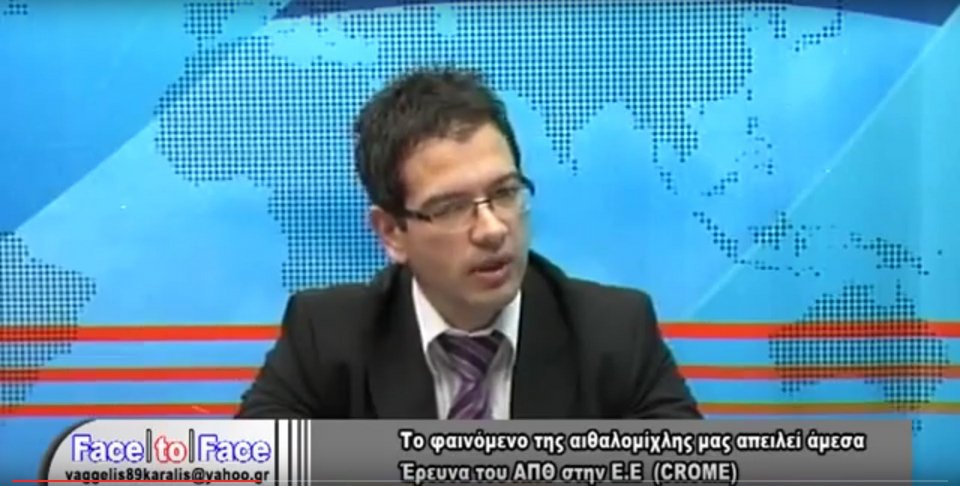 Ο Ελληνας ερευνητής που διακρίθηκε διεθνώς με βραβείο επιστημονικής καινοτομίας | iefimerida.gr 1