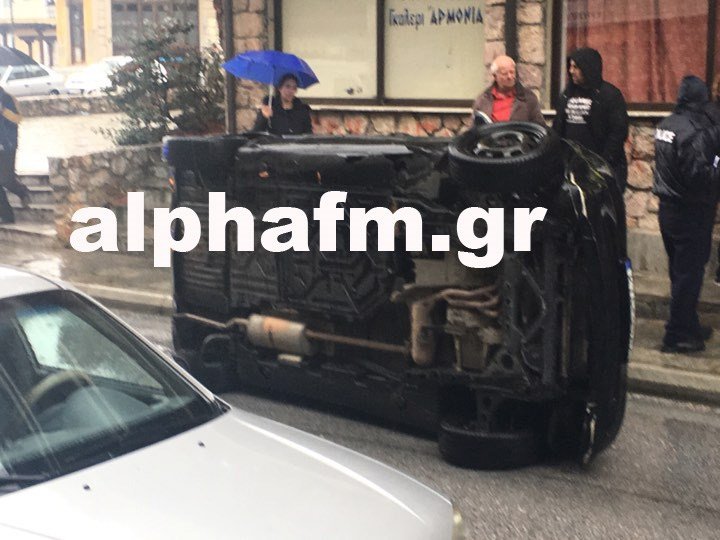 Τροχαίο ατύχημα στο κέντρο της Καστοριάς, τούμπαρε αυτοκίνητο [εικόνες] | iefimerida.gr 2