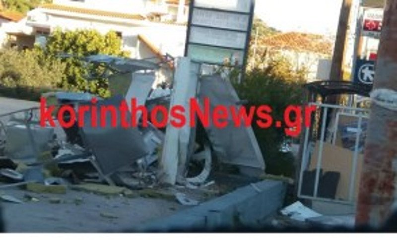 Ανατίναξαν ΑΤΜ στην Κόρινθο -Πήραν άγνωστο χρηματικό ποσό [εικόνες] | iefimerida.gr 1