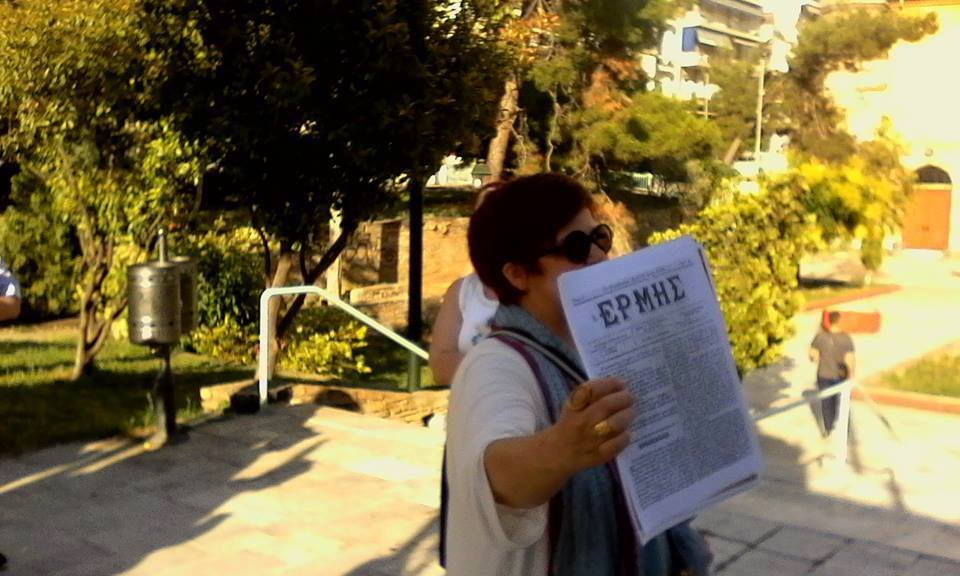Λογοτεχνικός περίπατος στη Θεσσαλονίκη - Σε παλιά βιβλιοπωλεία, στέκια και σπίτια λογοτεχνών | iefimerida.gr 3