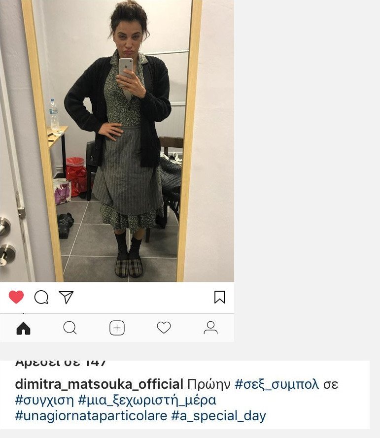 Αγνώριστη η Δήμητρα Ματσούκα, με παντόφλες και ρόμπα, άσχημη [εικόνα] | iefimerida.gr 0