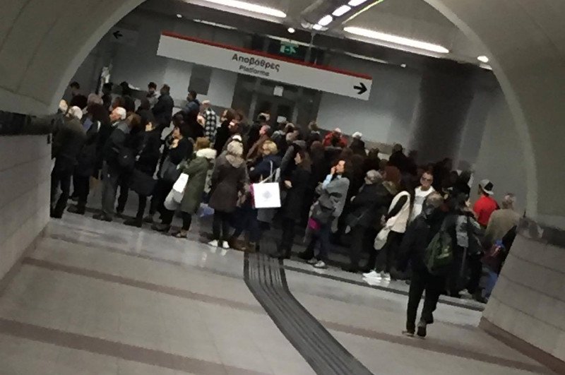 Το Μετρό πέρασε στην εποχή του ηλεκτρονικού εισιτηρίου, αλλά με ουρές στα εκδοτήρια | iefimerida.gr 0