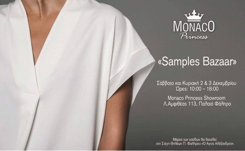 Monaco Princess: Ενα διήμερο bazaar γεμάτο στιλάτα ρούχα! | iefimerida.gr 0