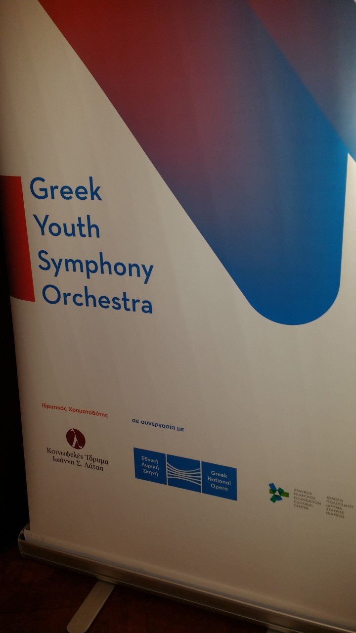 Η Ελλάδα αποκτά Συμφωνική Ορχήστρα Νέων -Υπό τον διεθνούς φήμης Διονύση Γραμμένο | iefimerida.gr 1