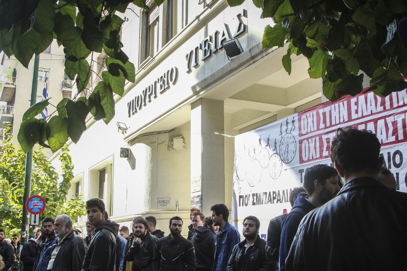 Συγκέντρωση νοσοκομειακών γιατρών στο υπουργείο Υγείας [εικόνες] | iefimerida.gr 0