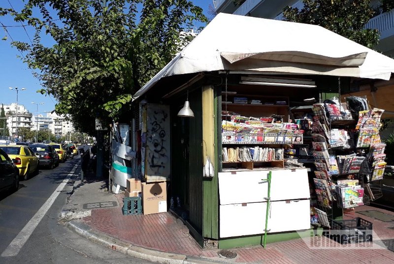 Με «εξαφάνιση» απειλούνται τα περίπτερα -Περισσότερα από 5.000 λουκέτα σε όλη τη χώρα [εικόνες] | iefimerida.gr 0