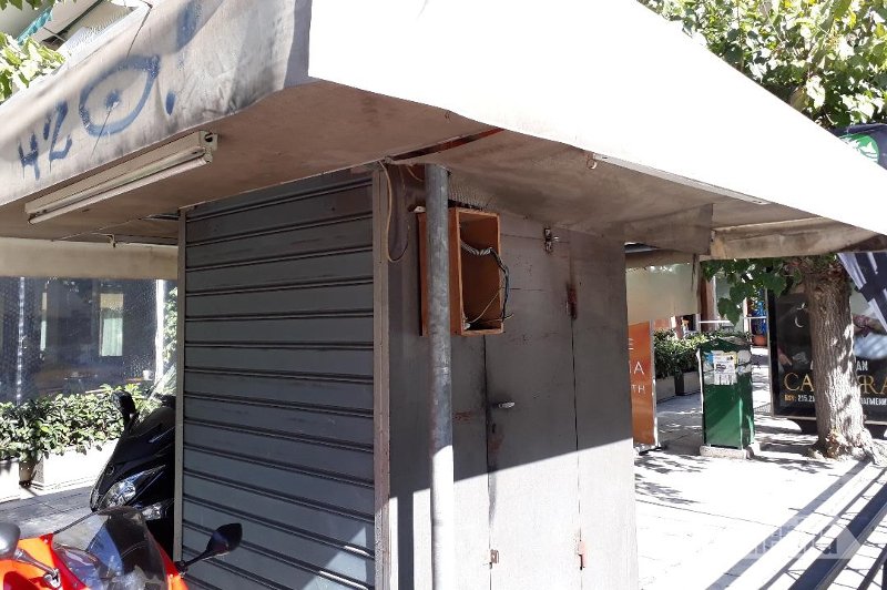 Με «εξαφάνιση» απειλούνται τα περίπτερα -Περισσότερα από 5.000 λουκέτα σε όλη τη χώρα [εικόνες] | iefimerida.gr 4