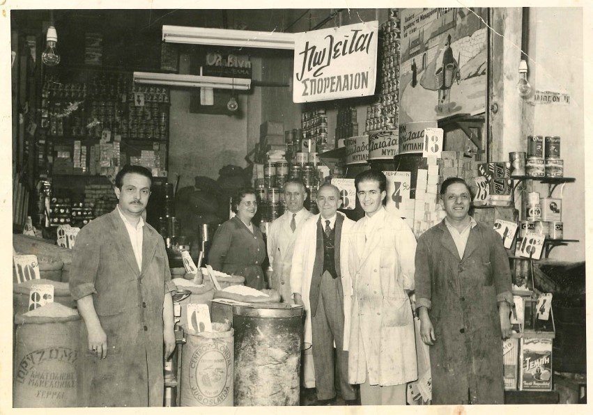 Στα μπακάλικα και την αγορά της Θεσσαλονίκης του 1800 -Βόλτα στον χρόνο [εικόνες]  | iefimerida.gr 1