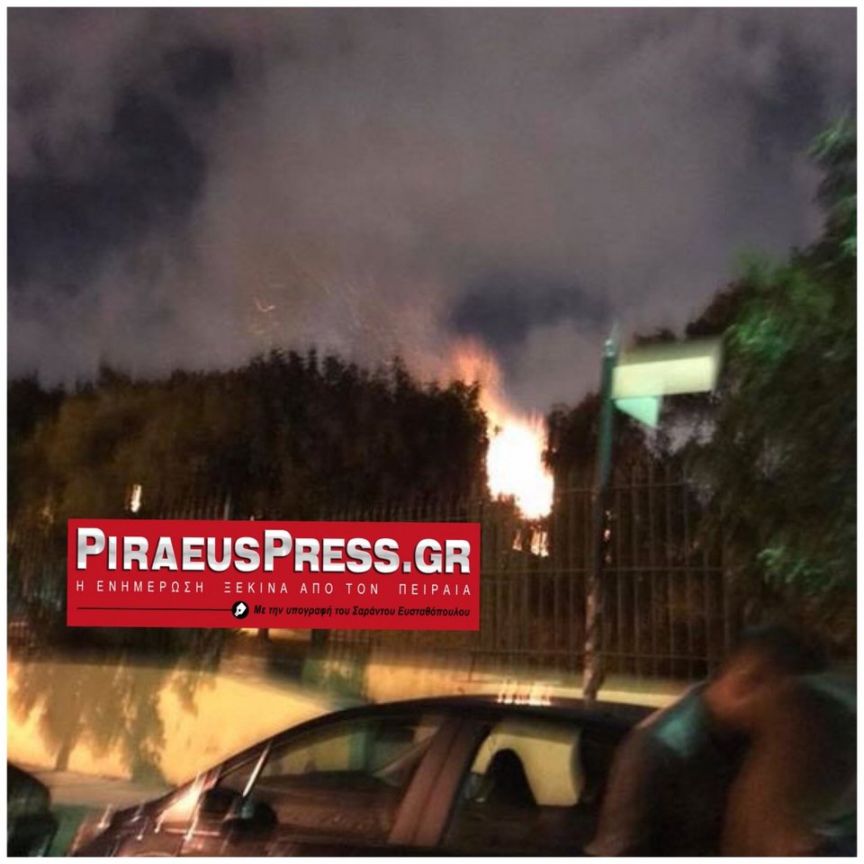 Μεγάλη φωτιά στον λόφο του προφήτη Ηλία στον Πειραιά [εικόνες] | iefimerida.gr 1