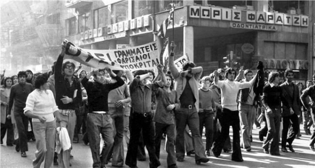 Πολυτεχνείο:Οι τέσσερις ημέρες που έμειναν στην ιστορία -Οι φοιτητές, οι συνελεύσεις, η εξέγερση, τα τανκς | iefimerida.gr 1