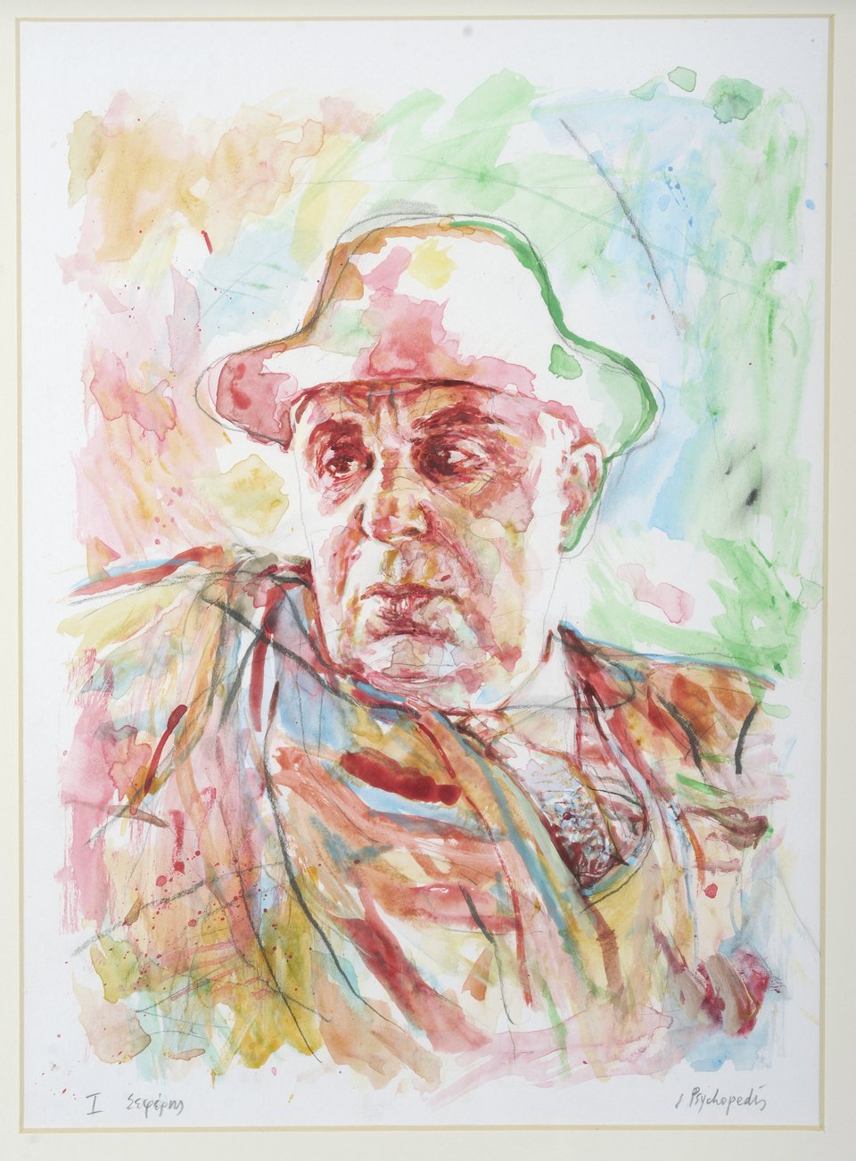 Εκθεση-αφιέρωμα στον Σεφέρη: Το Νόμπελ, τα χειρόγραφα και τα έργα κορυφαίων που ενέπνευσε [εικόνες]  | iefimerida.gr 2