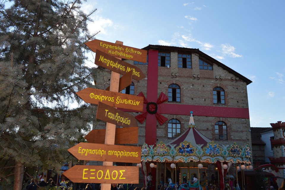  Τα Τρίκαλα θέλουν να γίνουν η πρώτη ελληνική πόλη που θα «κόψει» το κάπνισμα [εικόνες] | iefimerida.gr 1