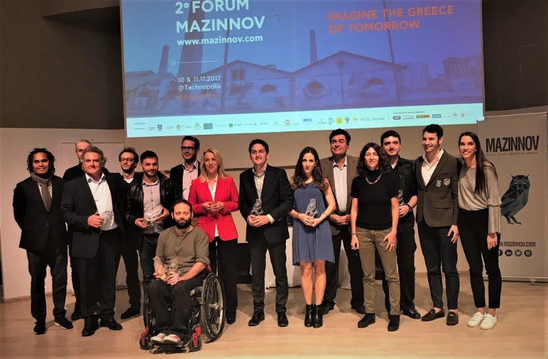 Διπλή βράβευση του Σ.Κ.Ε.Π. στο Φόρουμ Καινοτομίας Mazinnov2: «Η Ελλάδα του Αύριο» | iefimerida.gr 0