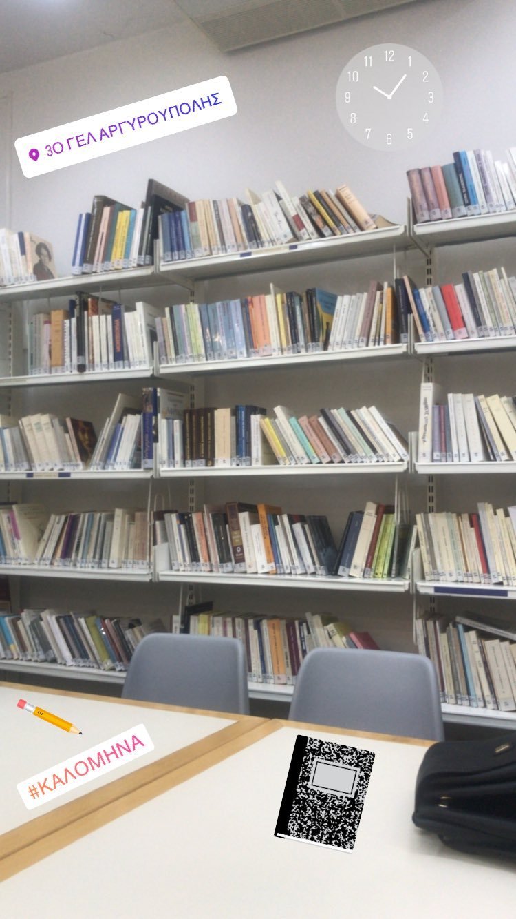 Νέα καριέρα για την Κωνσταντίνα Σπυροπούλου: Καθηγήτρια σε λύκειο της Αργυρούπολης [εικόνες & βίντεο] | iefimerida.gr 0