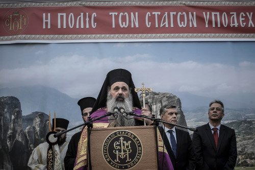 Ενθρονίστηκε ο νέος Μητροπολίτης Σταγών και Μετεώρων, Θεόκλητος [εικόνες] | iefimerida.gr 2
