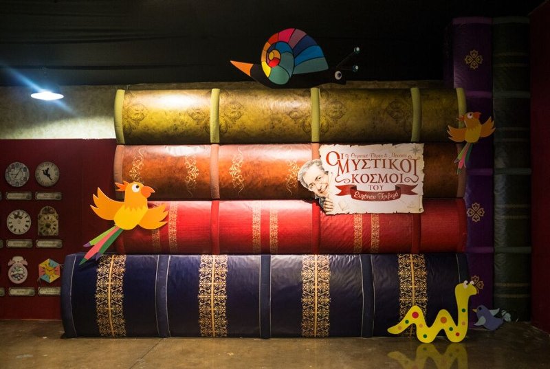 Συναρπαστικό! Το θεματικό πάρκο του Ευγένιου Τριβιζά -Η Φρουτοπία, ο κ. Ζαχαρίας και η Δόνα Τερηδόνα [εικόνες] | iefimerida.gr 3