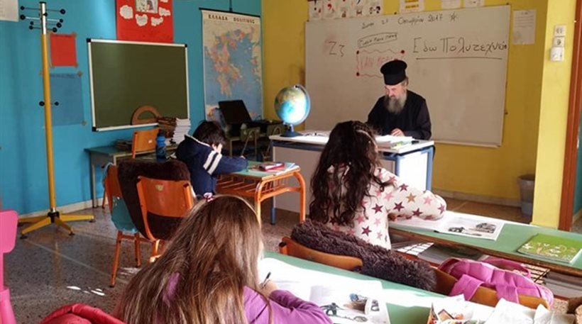 Ματσούκι Τζουμέρκων: Ελλείψει δασκάλου, διδάσκει ο... παπάς του χωριού [εικόνες] | iefimerida.gr 0