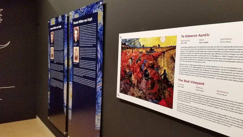 Η έκθεση «Van Gogh Alive» είναι ένα τεχνολογικό υπερθέαμα που καθηλώνει [εικόνες & βίντεο]  | iefimerida.gr 8