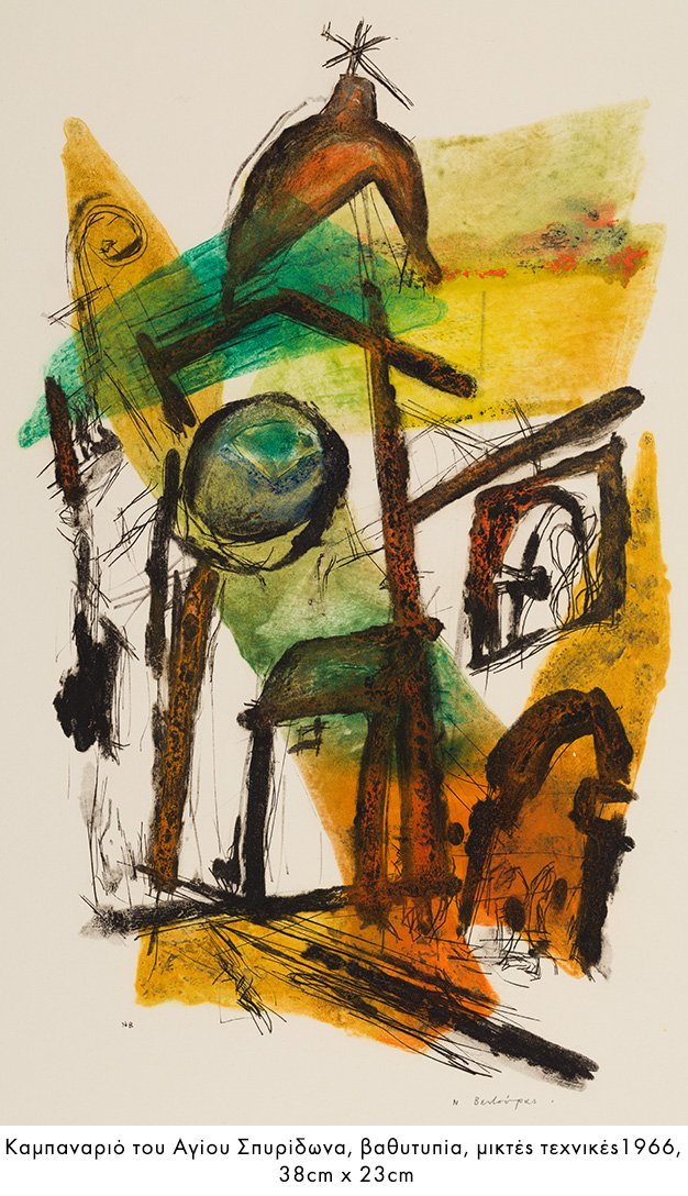 Στο Μπενάκη τα χαρακτικά του Βεντούρα -Του Κερκυραίου χημικού που έκανε πειράματα με τα υλικά [εικόνες] | iefimerida.gr 2