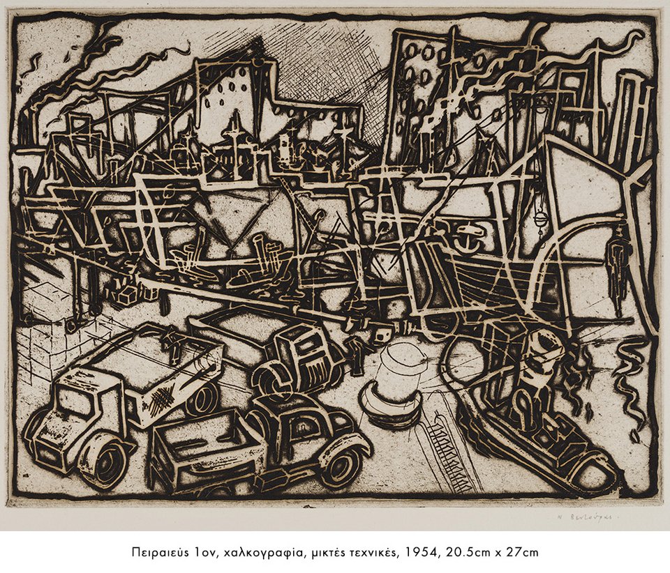 Στο Μπενάκη τα χαρακτικά του Βεντούρα -Του Κερκυραίου χημικού που έκανε πειράματα με τα υλικά [εικόνες] | iefimerida.gr 3