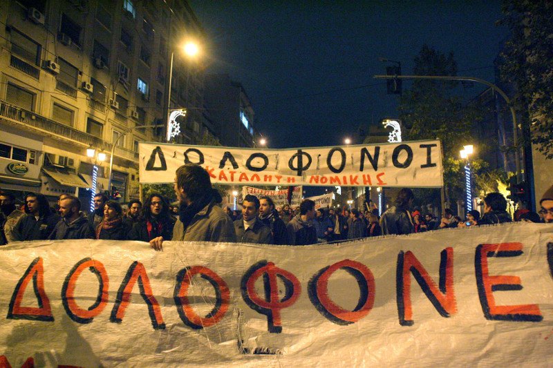 Το βράδυ που δολοφονήθηκε ο Αλέξανδρος Γρηγορόπουλος και ο Δεκέμβρης της oργής που ακολούθησε [εικόνες & βίντεο] | iefimerida.gr 13