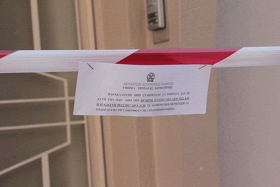 Σε κλοιό ασφαλείας το τουρκικό προξενείο στην Κομοτηνή [εικόνες] | iefimerida.gr 1