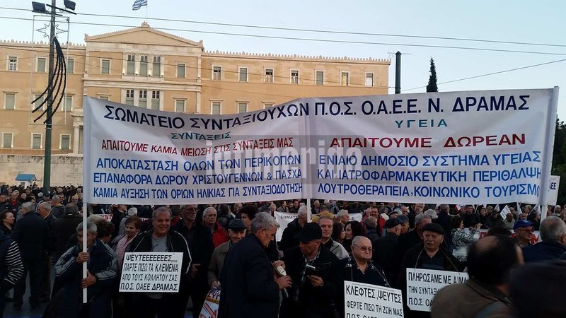 Χιλιάδες συνταξιούχοι στο Σύνταγμα διαδήλωσαν κατά των περικοπών των συντάξεων [εικόνες & βίντεο] | iefimerida.gr 2