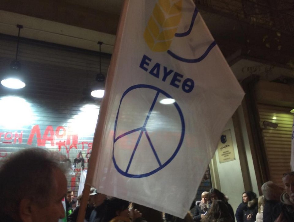 Θεσσαλονίκη: Διαμαρτυρία Παλαιστίνιων έξω από το αμερικανικό προξενείο [εικόνες] | iefimerida.gr 0