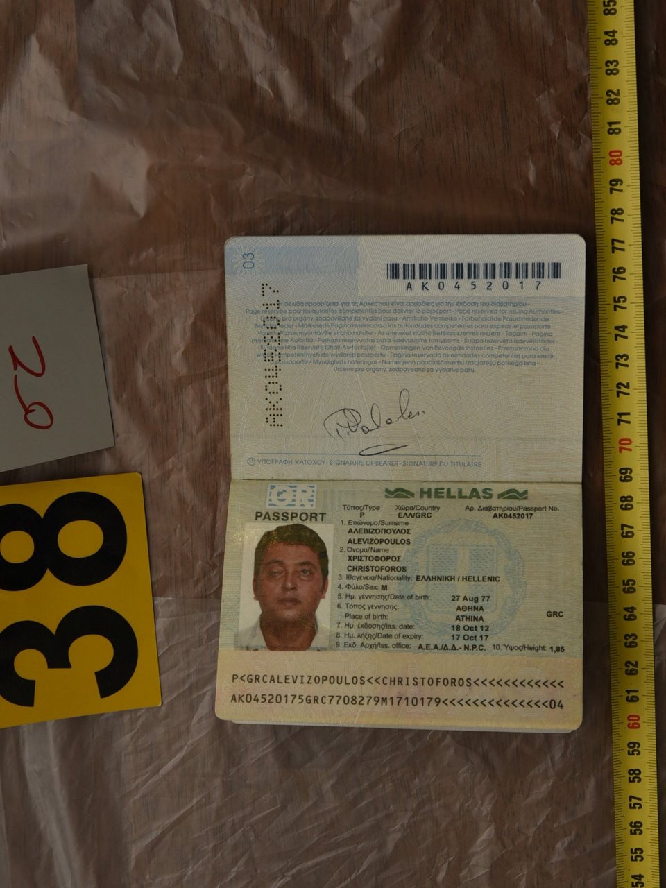 Στη δημοσιότητα ταυτότητες και πλαστά διαβατήρια των 9 Τούρκων που συνελήφθησαν στο Νέο Κόσμο [εικόνες] | iefimerida.gr 6