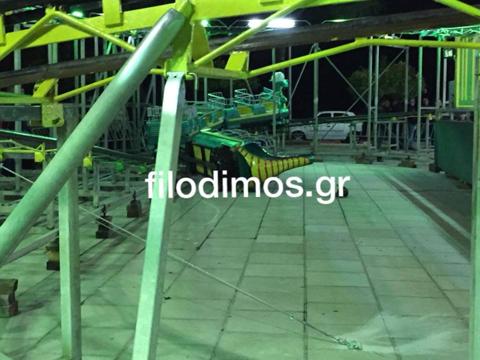 Σοκ στο Αίγιο: Μητέρα και παιδιά έπεσαν από τρενάκι λούνα παρκ -Τραυματίστηκε η γυναίκα [εικόνες] | iefimerida.gr 1