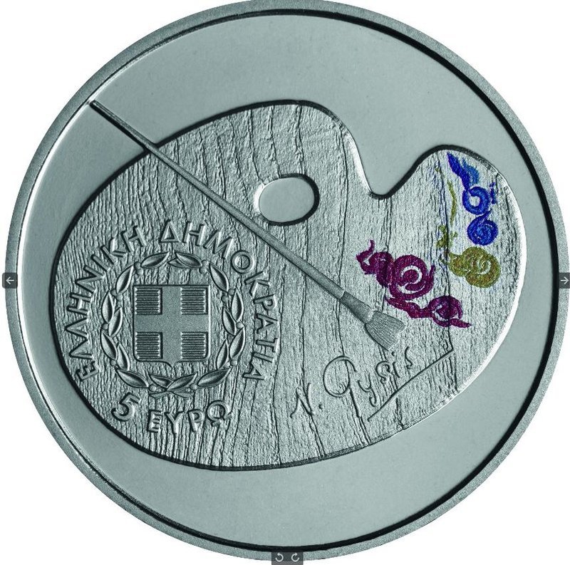 Η ΤτΕ κυκλοφόρησε το πρώτο χρωματιστό συλλεκτικό νόμισμα [εικόνες] | iefimerida.gr 1