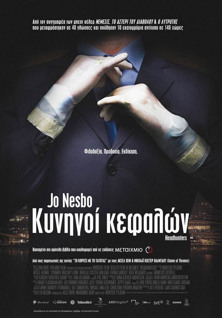 «NovastarsHD» Το κανάλι των βραβείων επιστρέφει και φέτος τον Ιανουάριο μόνο στη Nova [εικόνες & βίντεο] | iefimerida.gr 2