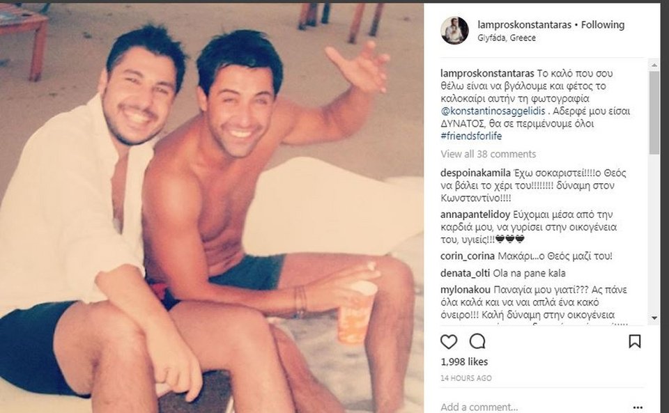 Μάχη για τη ζωή του δίνει ο παρουσιαστής Κωνσταντίνος Αγγελίδης | iefimerida.gr 0