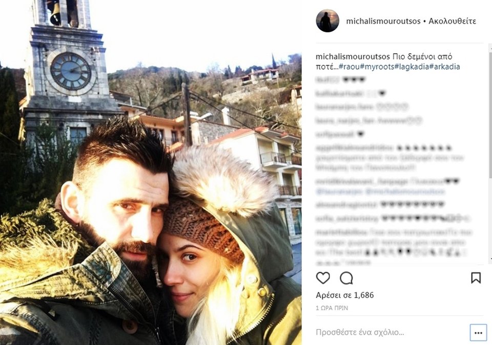 Ο Μιχάλης Μουρούτσος απαντά στα σχόλια της πρώην του για τη Λάουρα Νάργες [εικόνα] | iefimerida.gr 0