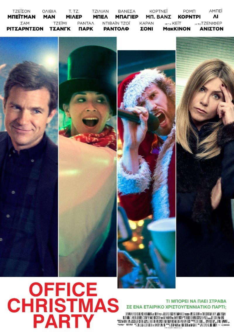 Χριστούγεννα στη Nova [εικόνες] | iefimerida.gr 5