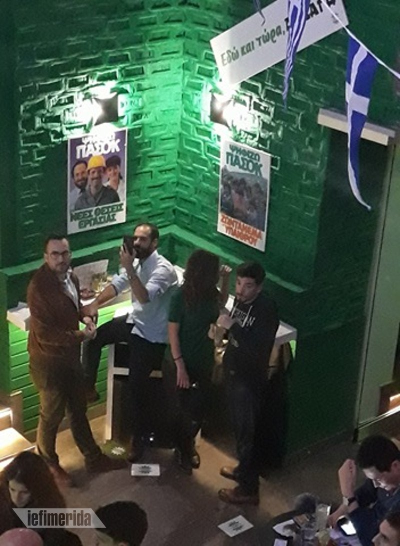 Το «παλιό ΠΑΣΟΚ» ξαναγύρισε: Ρίτα Σακελλαρίου, γαρύφαλλα, κοκτέιλ ΠΑΣΟΚίτο στα εγκαίνια του καφέ «Αλλαγή» [εικόνες & βίντεο] | iefimerida.gr 12