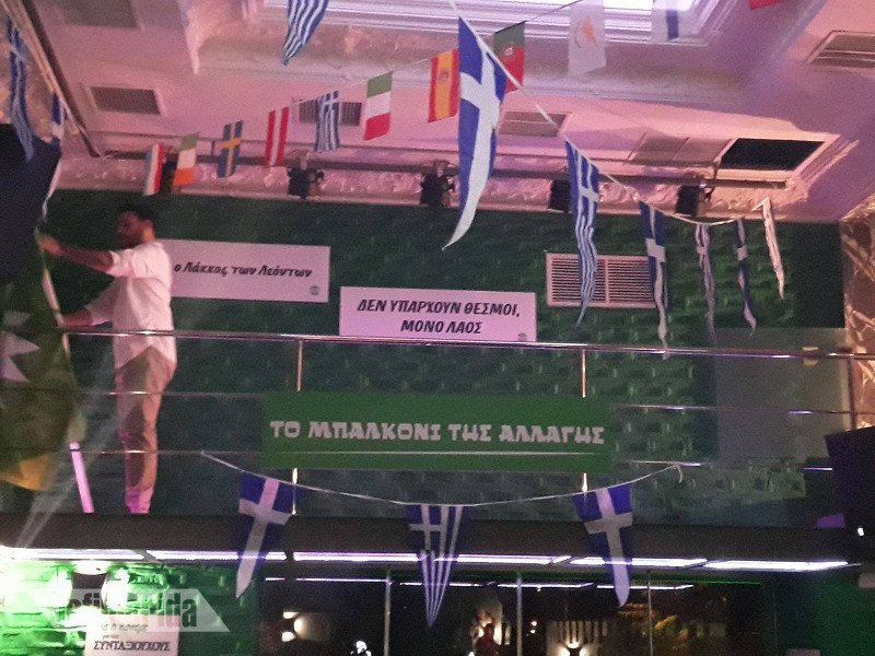 Το «παλιό ΠΑΣΟΚ» ξαναγύρισε: Ρίτα Σακελλαρίου, γαρύφαλλα, κοκτέιλ ΠΑΣΟΚίτο στα εγκαίνια του καφέ «Αλλαγή» [εικόνες & βίντεο] | iefimerida.gr 11