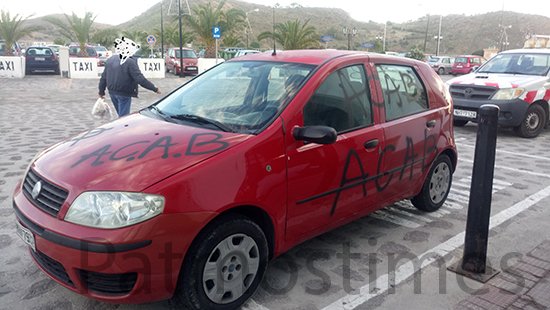 Αγνωστοι βανδάλισαν το αμάξι του διοικητή της αστυνομίας Πάτμου [εικόνες] | iefimerida.gr 2