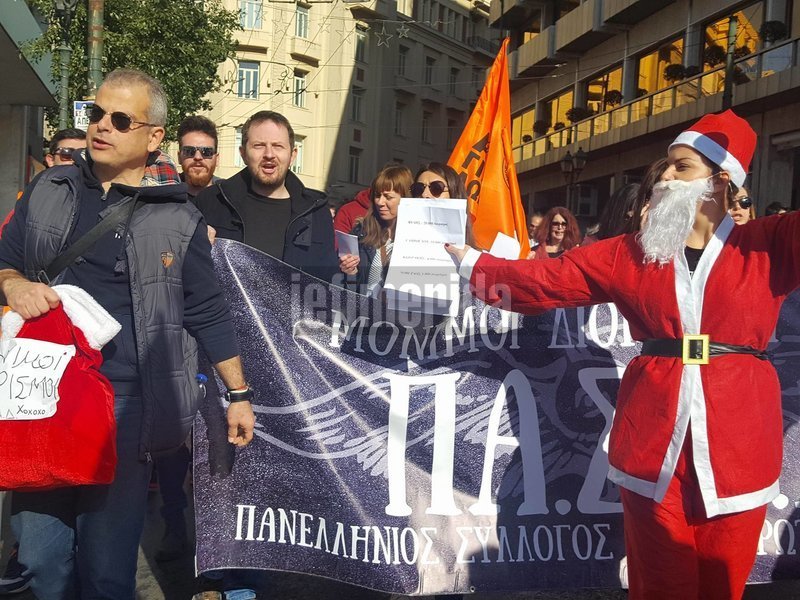 Μεγάλες διαδηλώσεις στην Αθήνα -Το σκετς με τον Αγιο Βασίλη στην πορεία ΓΣΕΕ-ΑΔΕΔΥ [εικόνες & βίντεο] | iefimerida.gr 0