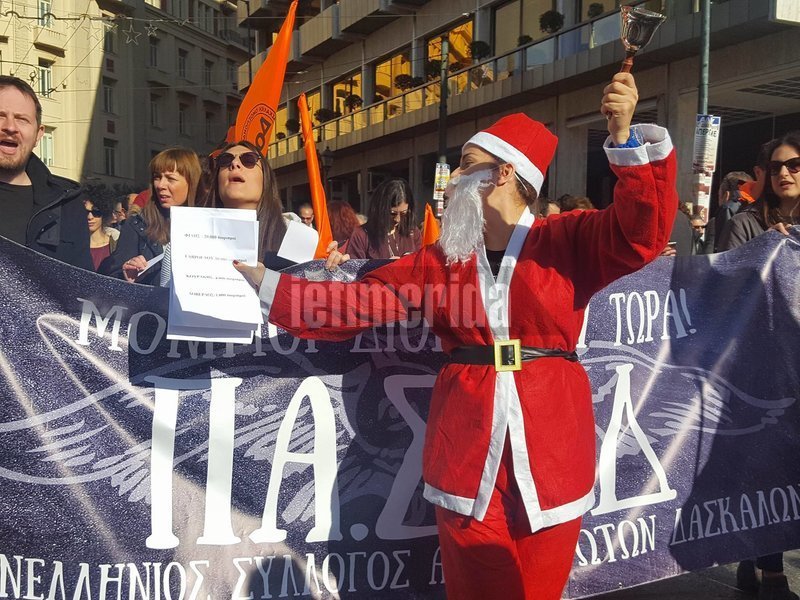 Μεγάλες διαδηλώσεις στην Αθήνα -Το σκετς με τον Αγιο Βασίλη στην πορεία ΓΣΕΕ-ΑΔΕΔΥ [εικόνες & βίντεο] | iefimerida.gr 1