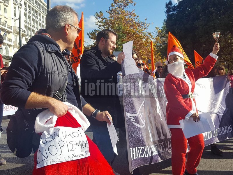 Μεγάλες διαδηλώσεις στην Αθήνα -Το σκετς με τον Αγιο Βασίλη στην πορεία ΓΣΕΕ-ΑΔΕΔΥ [εικόνες & βίντεο] | iefimerida.gr 2