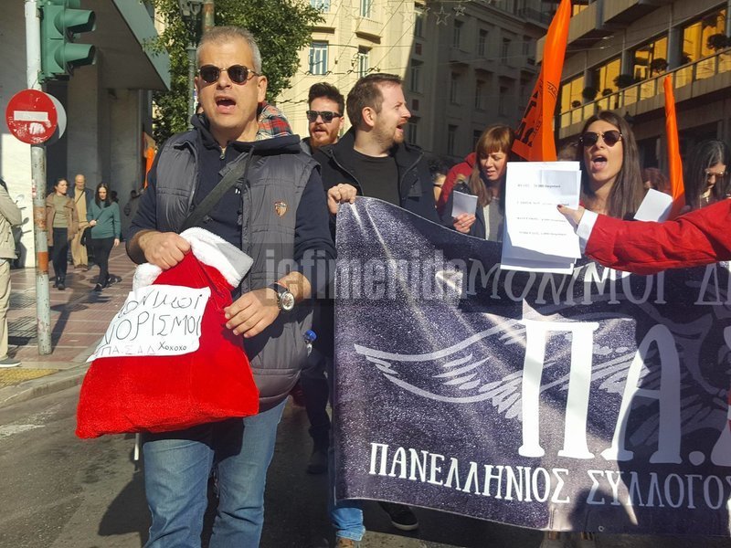 Μεγάλες διαδηλώσεις στην Αθήνα -Το σκετς με τον Αγιο Βασίλη στην πορεία ΓΣΕΕ-ΑΔΕΔΥ [εικόνες & βίντεο] | iefimerida.gr 3
