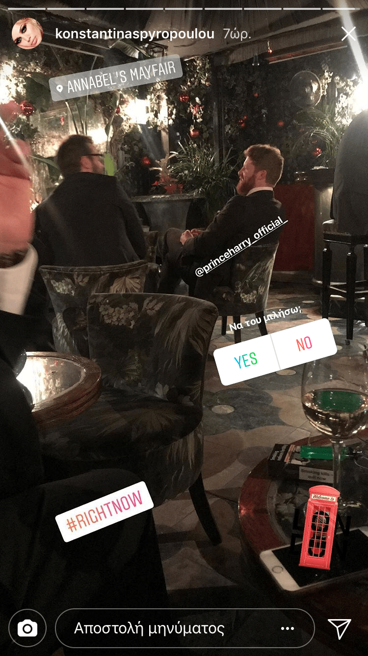 Η Σπυροπούλου αναρωτιέται αν αυτός ο άνδρας δίπλα της είναι ο πρίγκιπας Χάρι [εικόνα] | iefimerida.gr 0