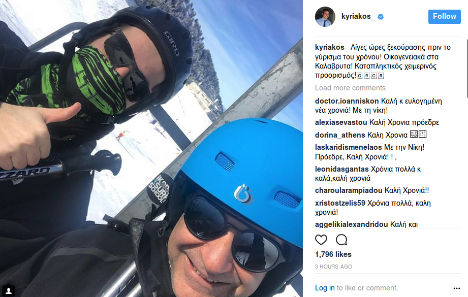 Ο Κυριάκος Μητσοτάκης στα Καλάβρυτα με την οικογένεια του [εικόνα] | iefimerida.gr 0