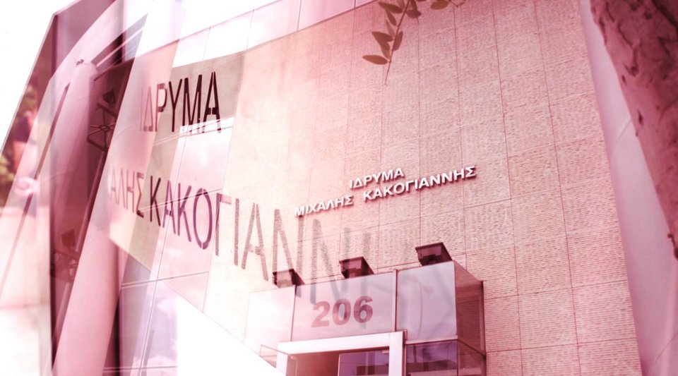 Γράψε το έργο σου και δες το να ανεβαίνει στη σκηνή | iefimerida.gr 3