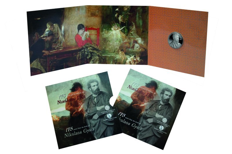 Η ΤτΕ κυκλοφόρησε το πρώτο χρωματιστό συλλεκτικό νόμισμα [εικόνες] | iefimerida.gr 2