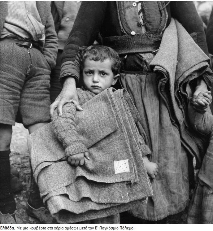 Ετσι ιδρύθηκε η UNICEF -Συγκλονιστικές, ιστορικές φωτογραφίες από τη βοήθεια στην Ελλάδα [εικόνες] | iefimerida.gr 0